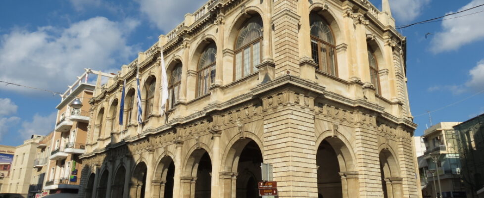The Venetian Loggia in Irakleio