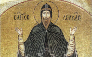 Mosaic at Ossios Loukas in Central Greece