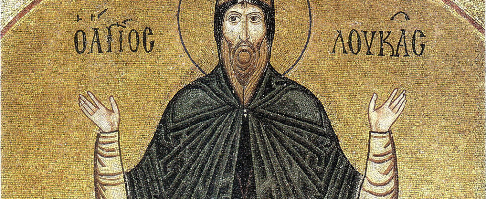 Mosaic at Ossios Loukas in Central Greece