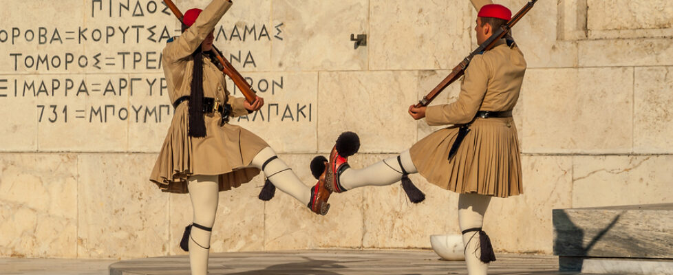 The Changing of the Guard in Athens