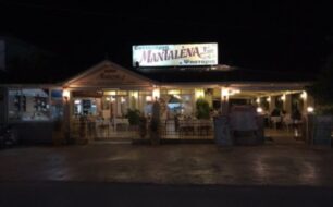 Mantalena Restaurant in Alikanas on Zakynthos