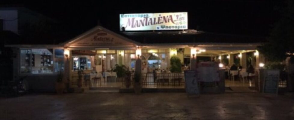 Mantalena Restaurant in Alikanas on Zakynthos