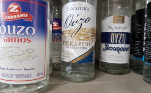 Greek ouzo bottles on Samos