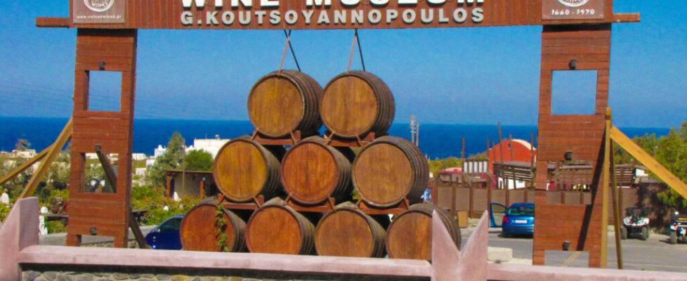Sign for the Wine Museum on Santorini