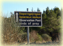 Sign at the Dadia Forest Reserve