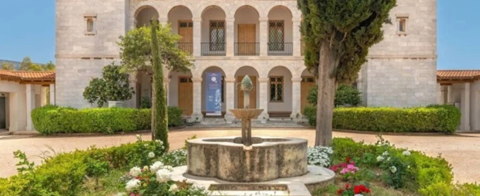 Athens Byzantine and Christian Museum
