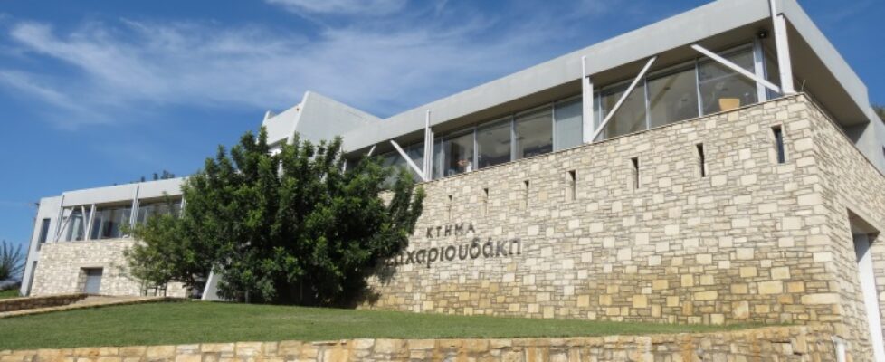 The Zacharioudakis Winery Visitor Centre